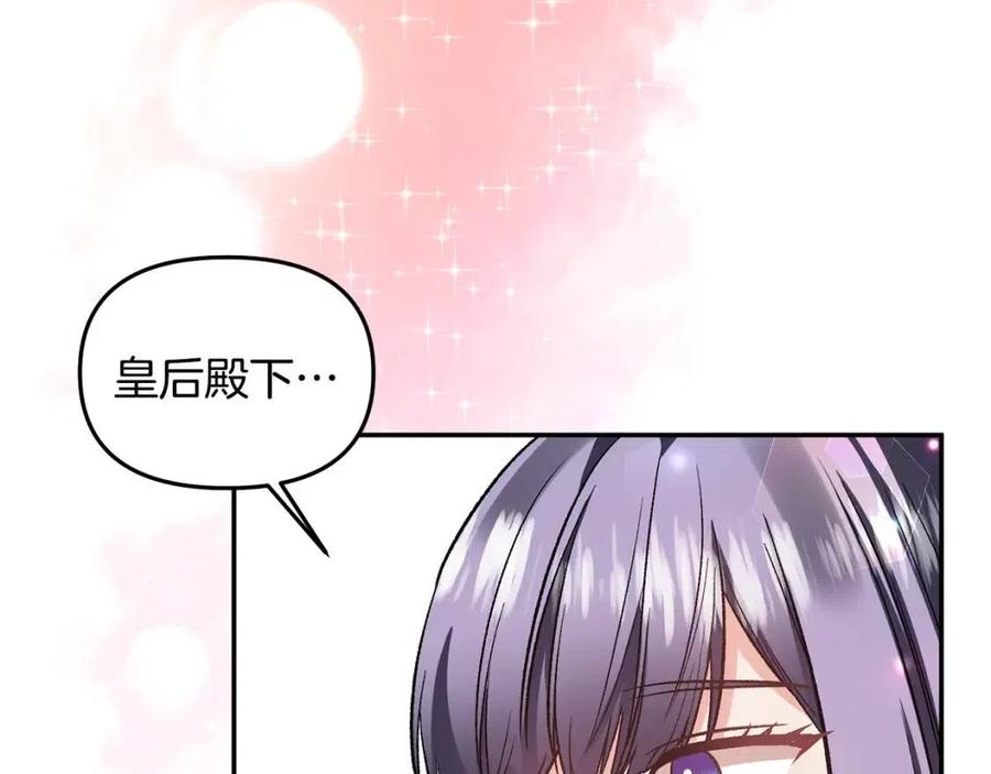 第66话 冰释前嫌74