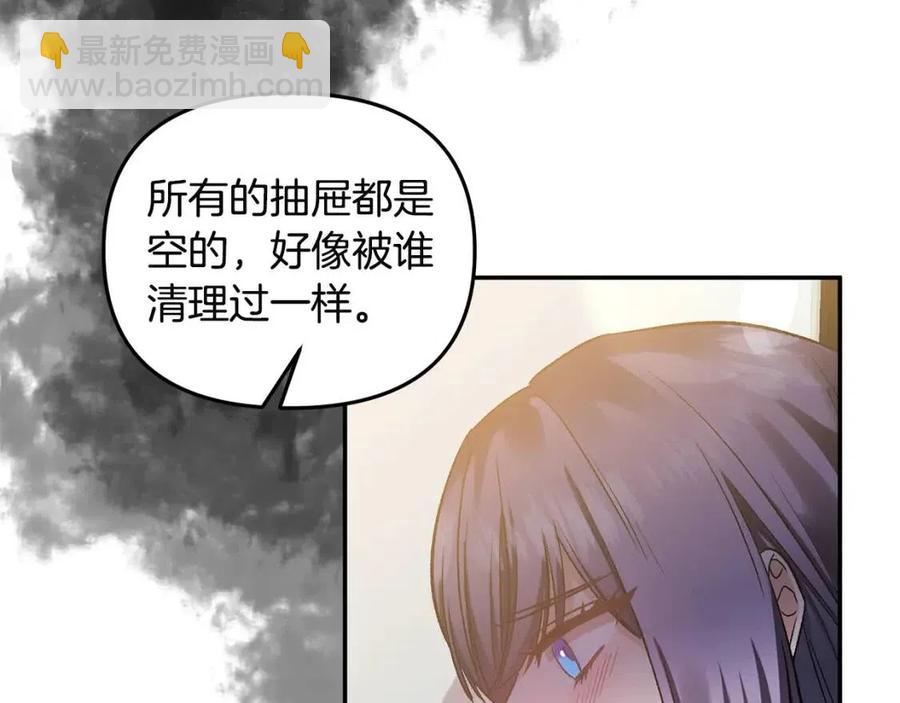 第66话 冰释前嫌78