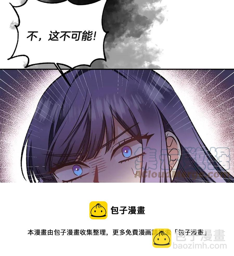 第66话 冰释前嫌80
