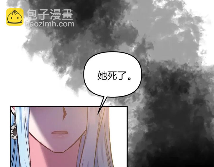 第66话 冰释前嫌82