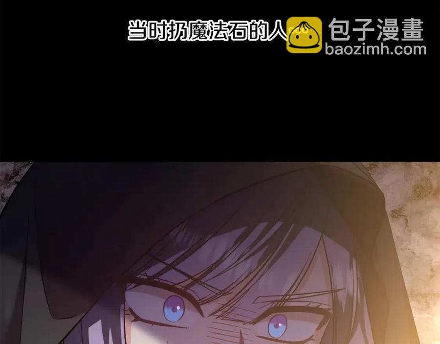第66话 冰释前嫌9