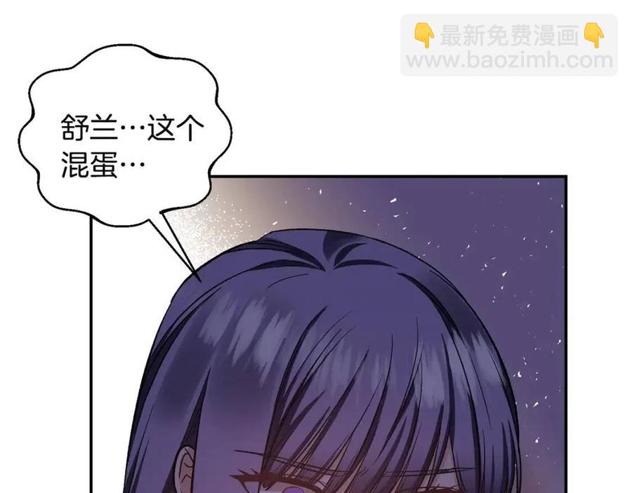 第66话 冰释前嫌91
