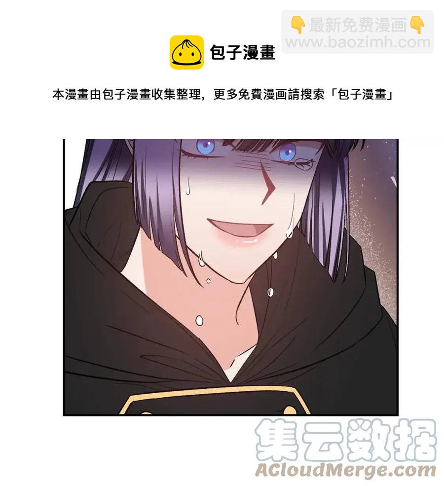 第66话 冰释前嫌92