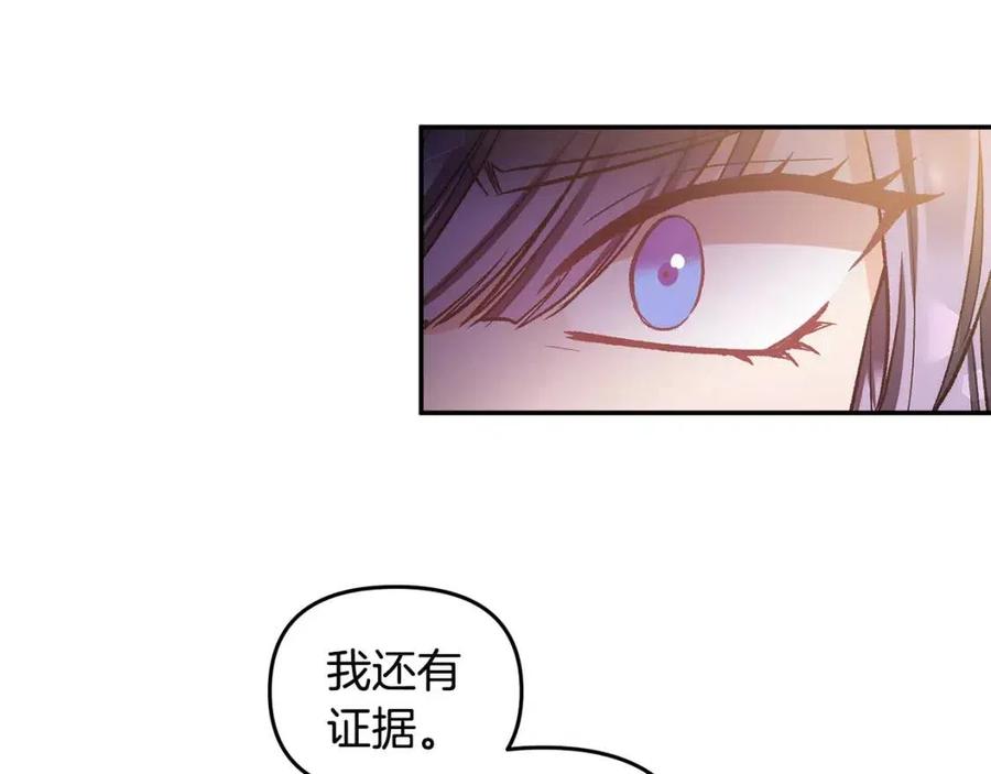 第66话 冰释前嫌94
