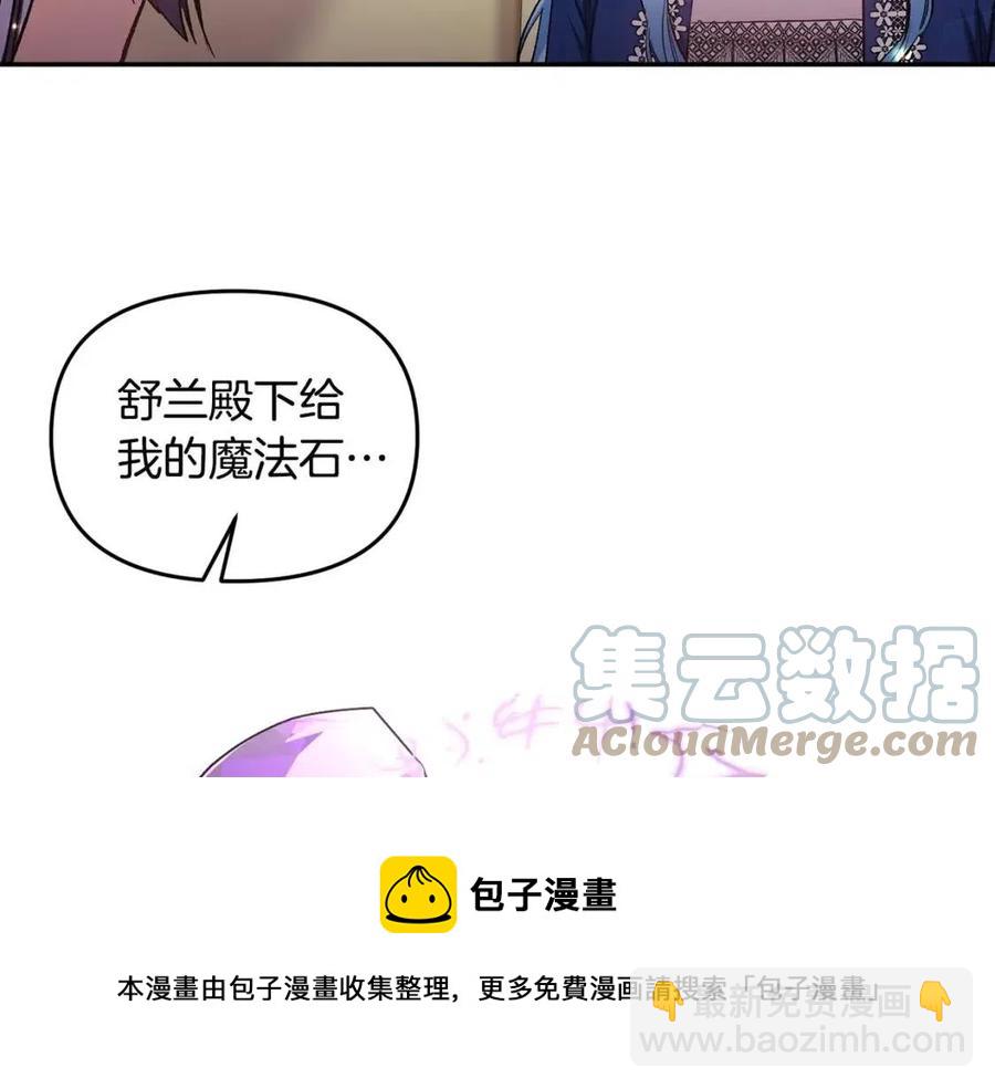 第66话 冰释前嫌96