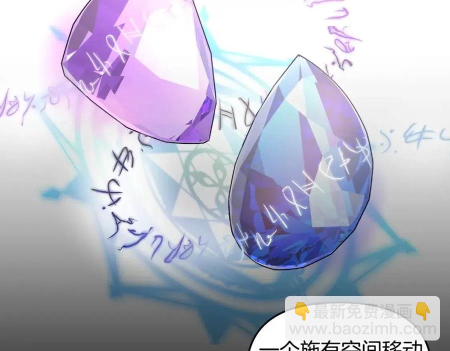 第66话 冰释前嫌97