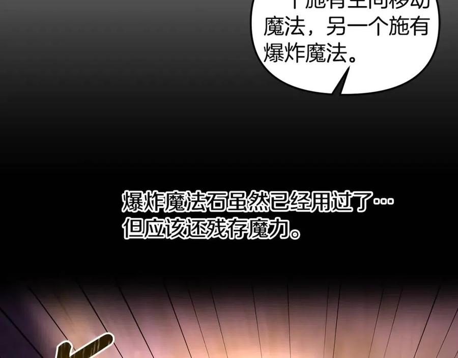 第66话 冰释前嫌98
