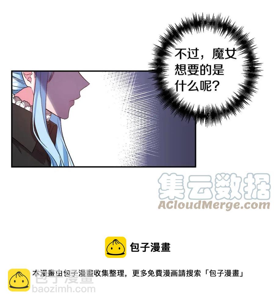 第67话 魔法石的秘密108