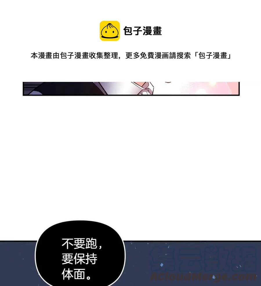 第67话 魔法石的秘密120