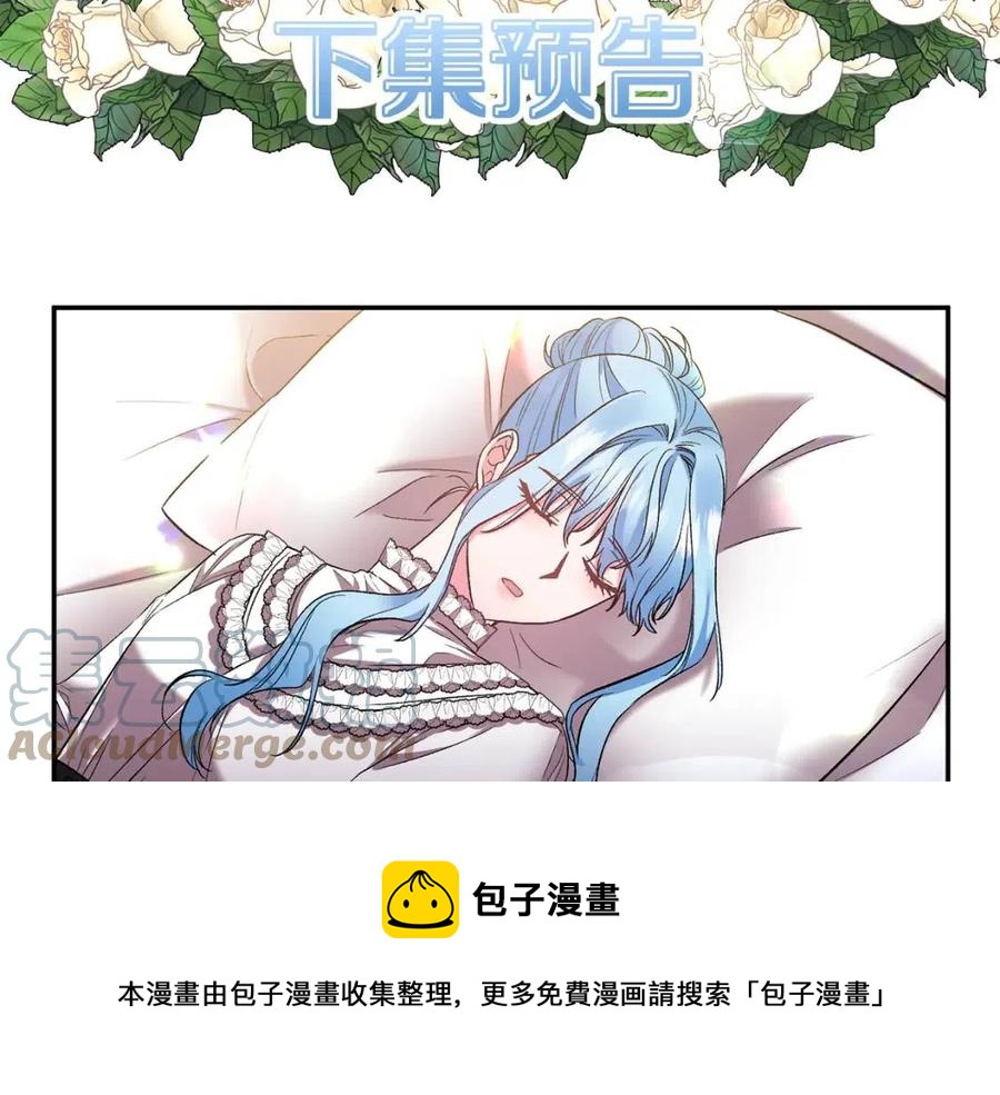 第67话 魔法石的秘密152