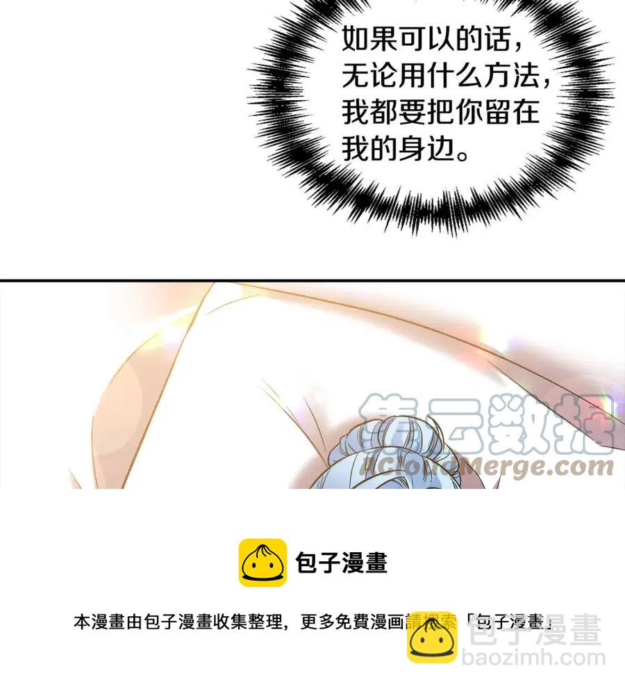 第67话 魔法石的秘密156