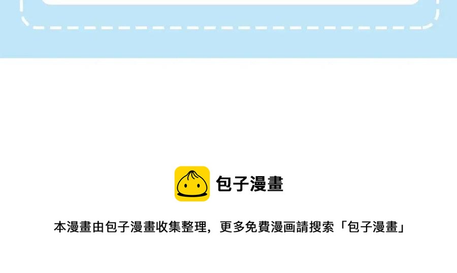 第67话 魔法石的秘密165
