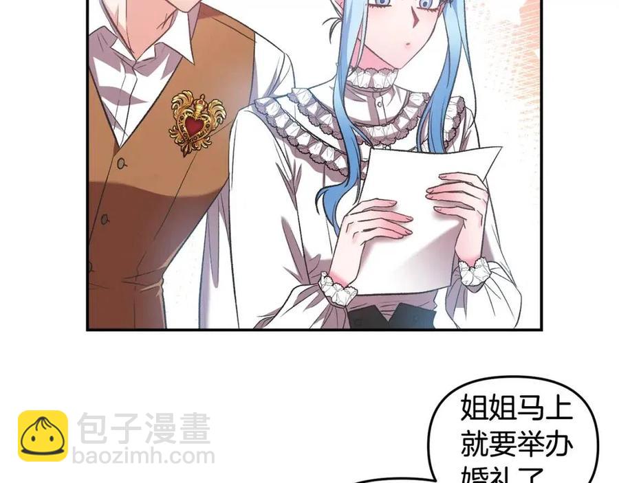 第67话 魔法石的秘密22