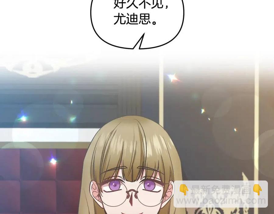 第67话 魔法石的秘密34