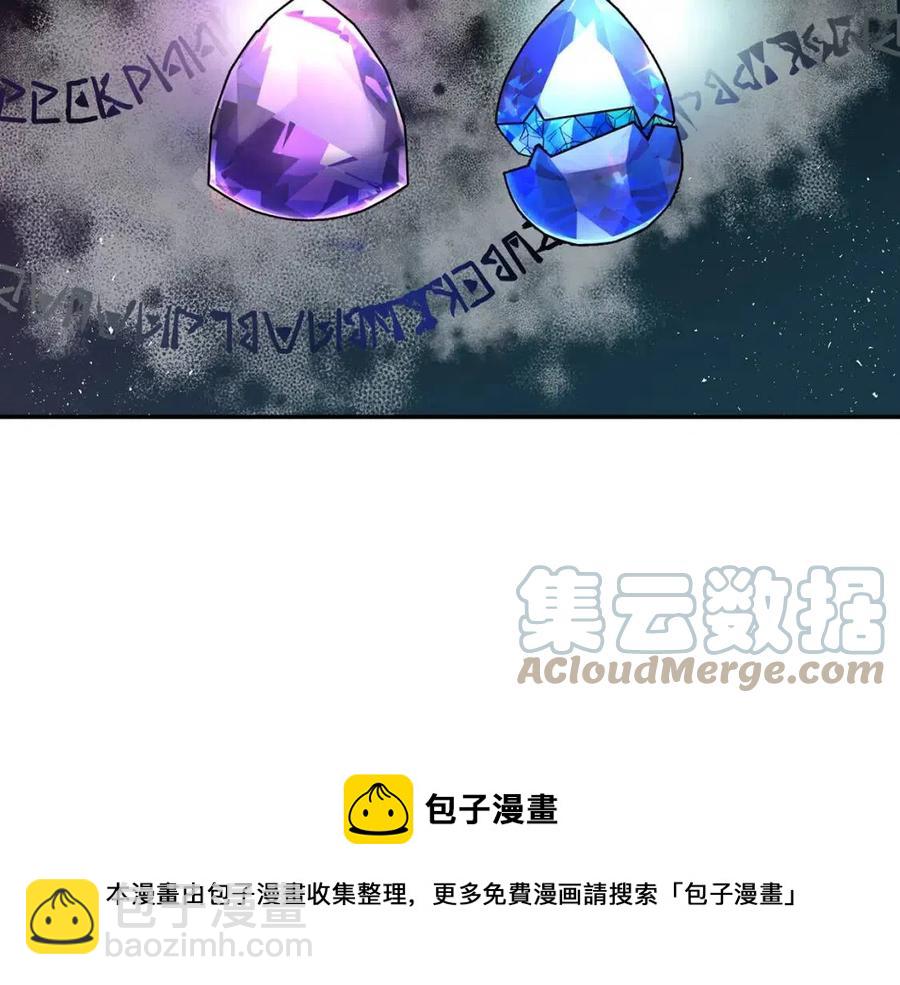 第67话 魔法石的秘密4