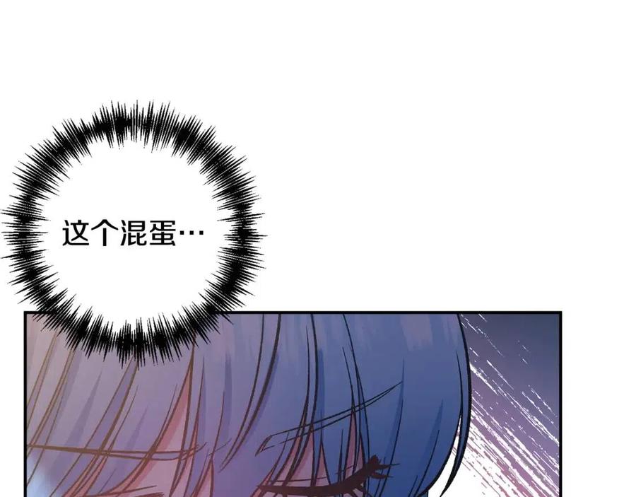 第67话 魔法石的秘密42