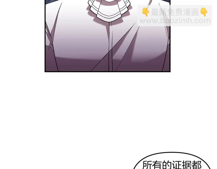 第67话 魔法石的秘密6
