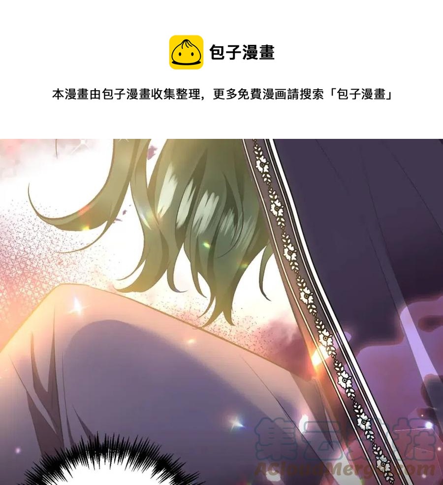 第67话 魔法石的秘密68