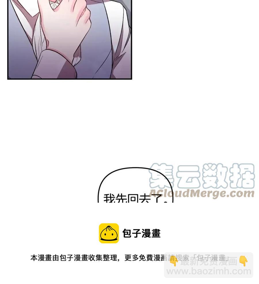 第67话 魔法石的秘密72
