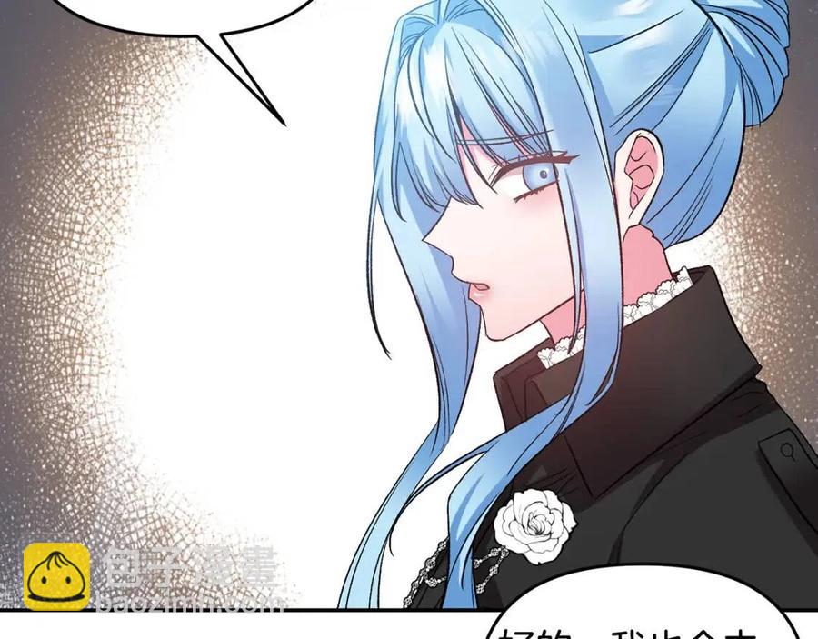 第67话 魔法石的秘密75