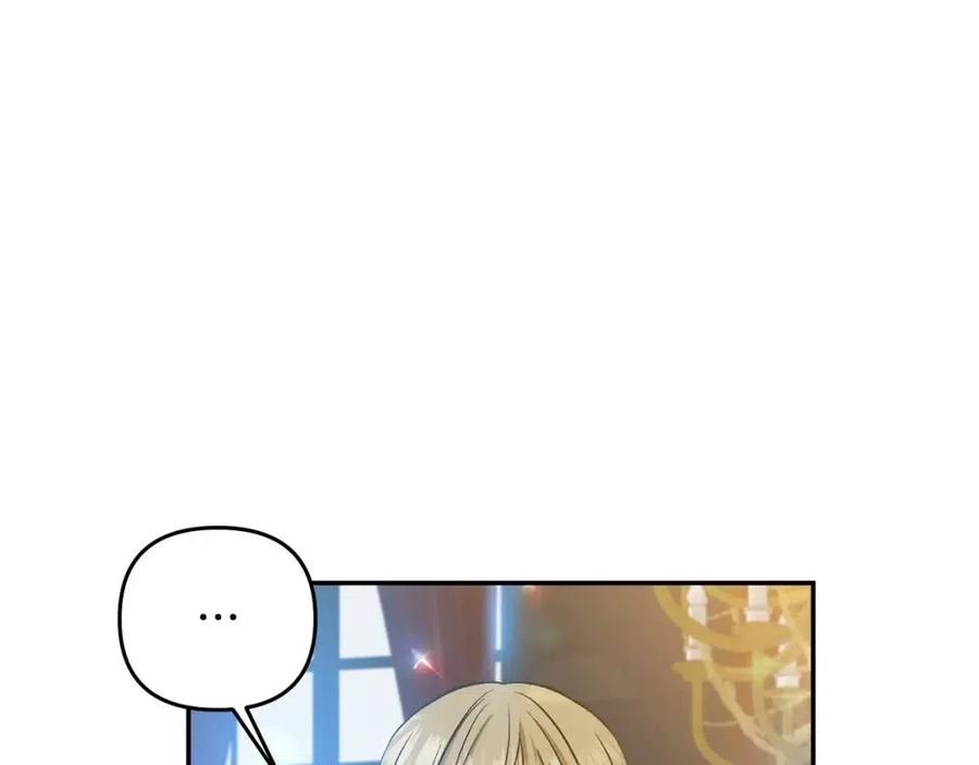 第67话 魔法石的秘密79