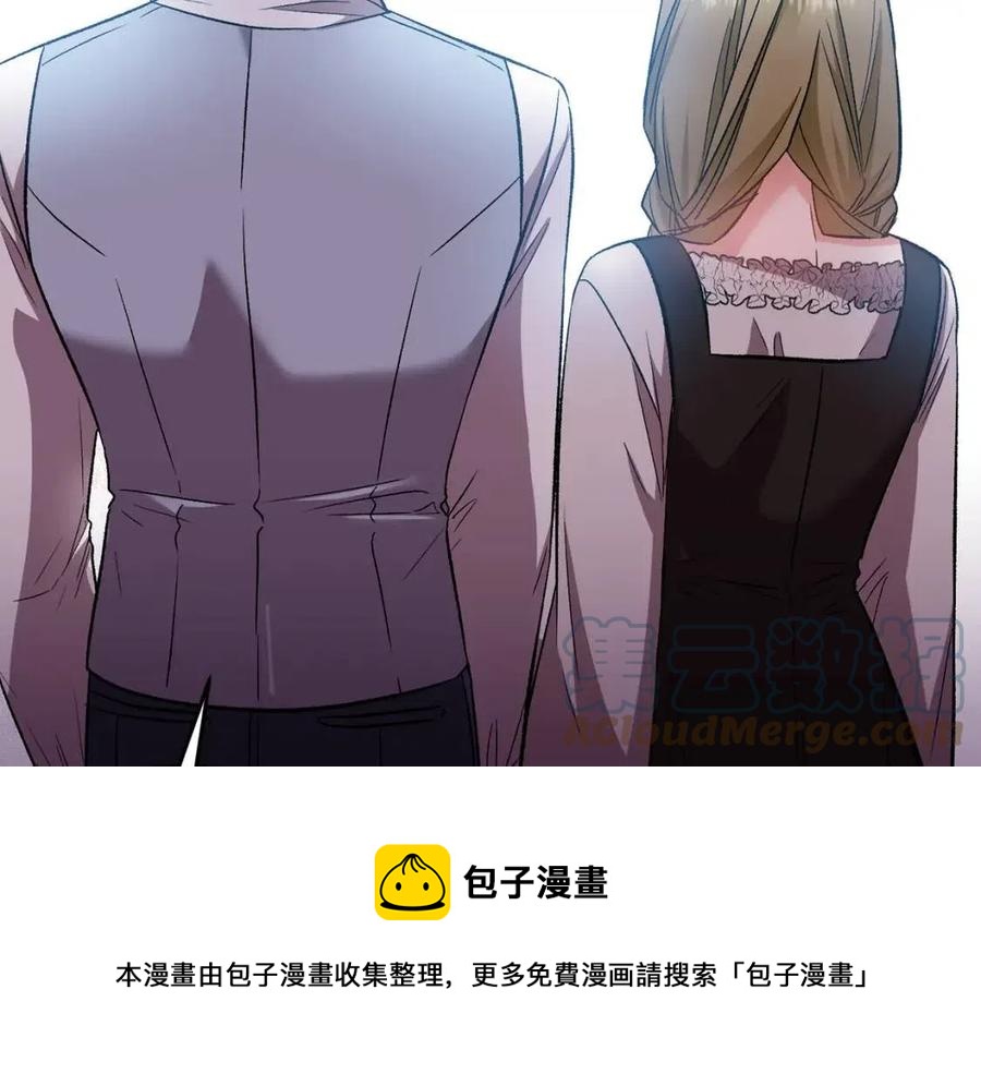 第67话 魔法石的秘密88