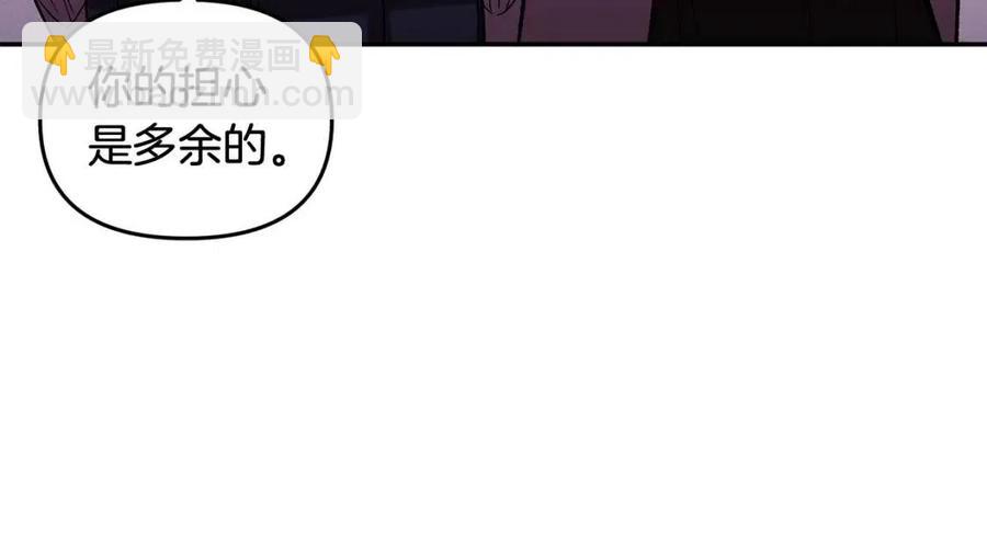 第67话 魔法石的秘密89