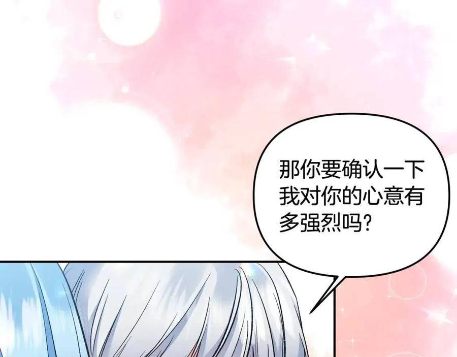 第68话 切断财路109