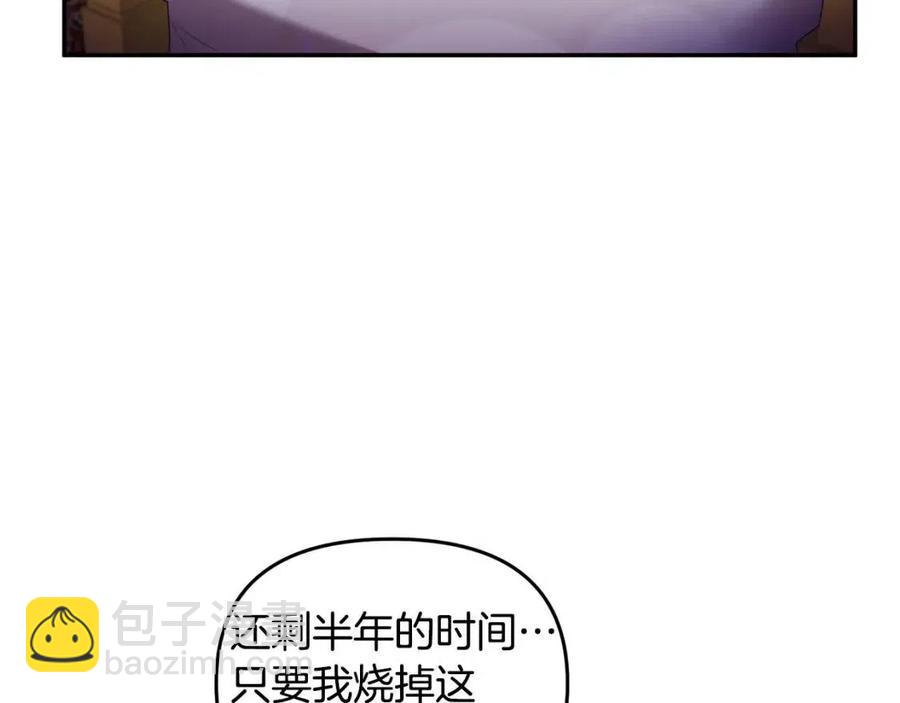 第68话 切断财路11