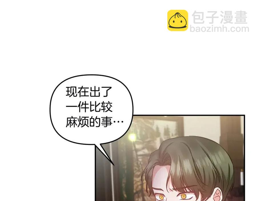 第68话 切断财路123