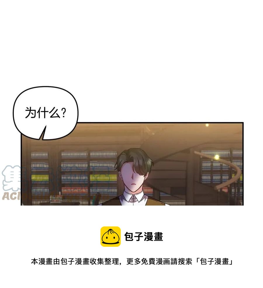 第68话 切断财路128