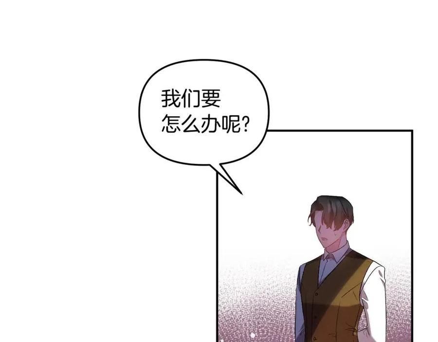 第68话 切断财路134