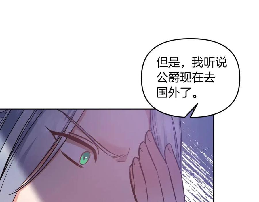 第68话 切断财路137