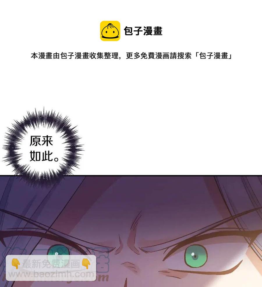 第68话 切断财路140