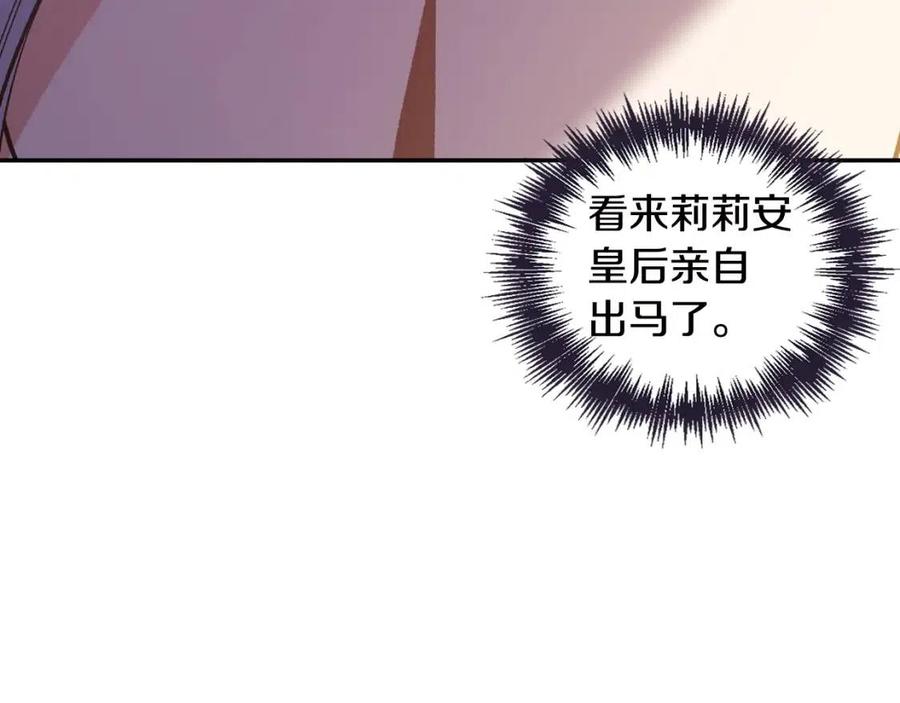 第68话 切断财路141