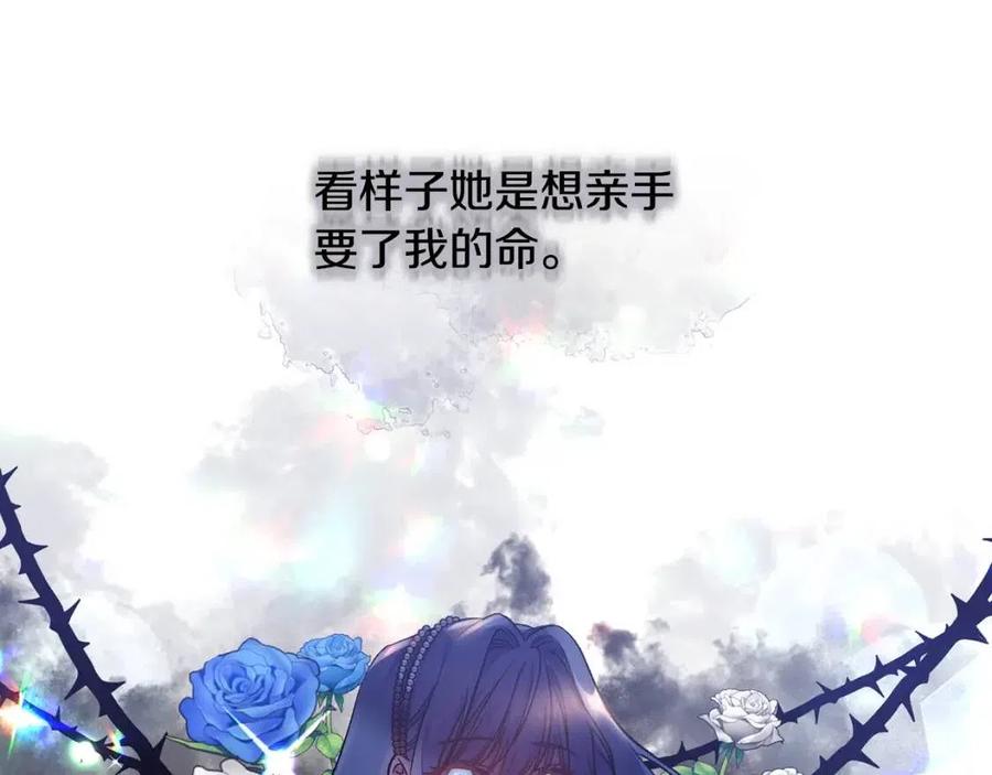 第68话 切断财路142