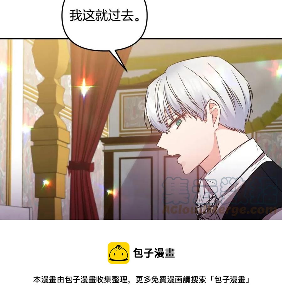 第68话 切断财路16