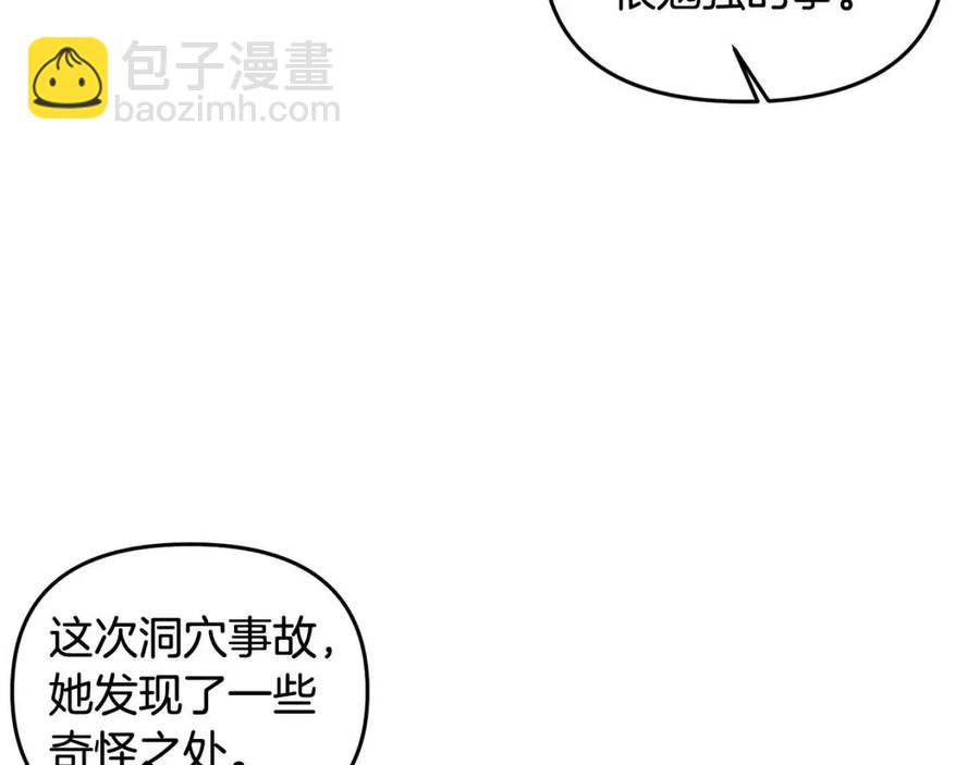 第68话 切断财路27