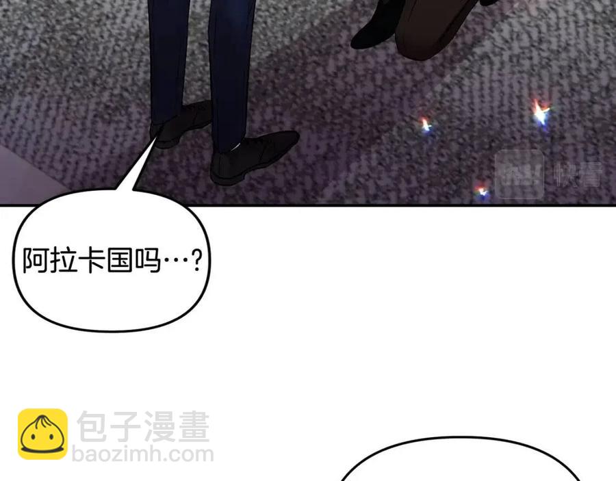 第68话 切断财路49