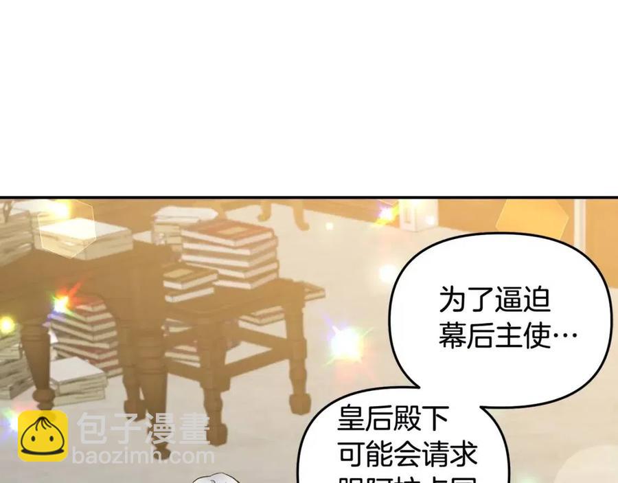 第68话 切断财路51