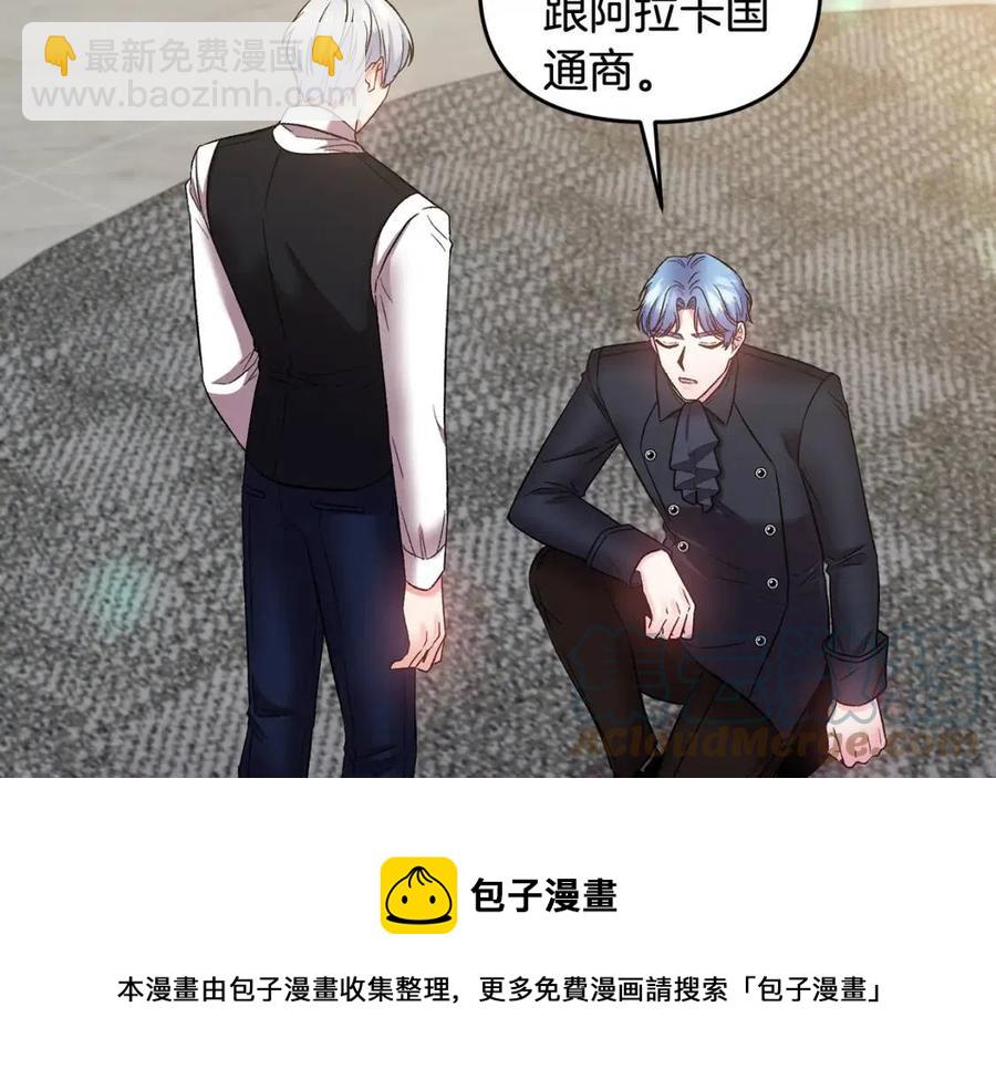 第68话 切断财路52
