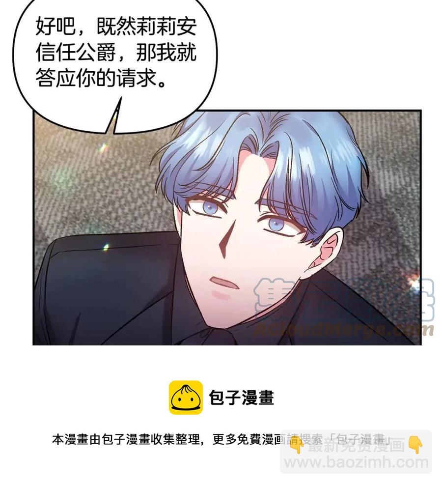 第68话 切断财路56