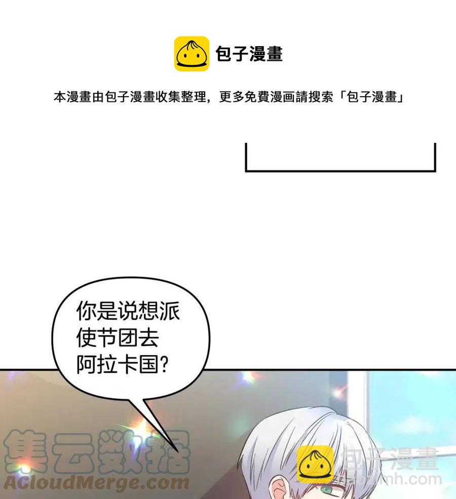 第68话 切断财路64