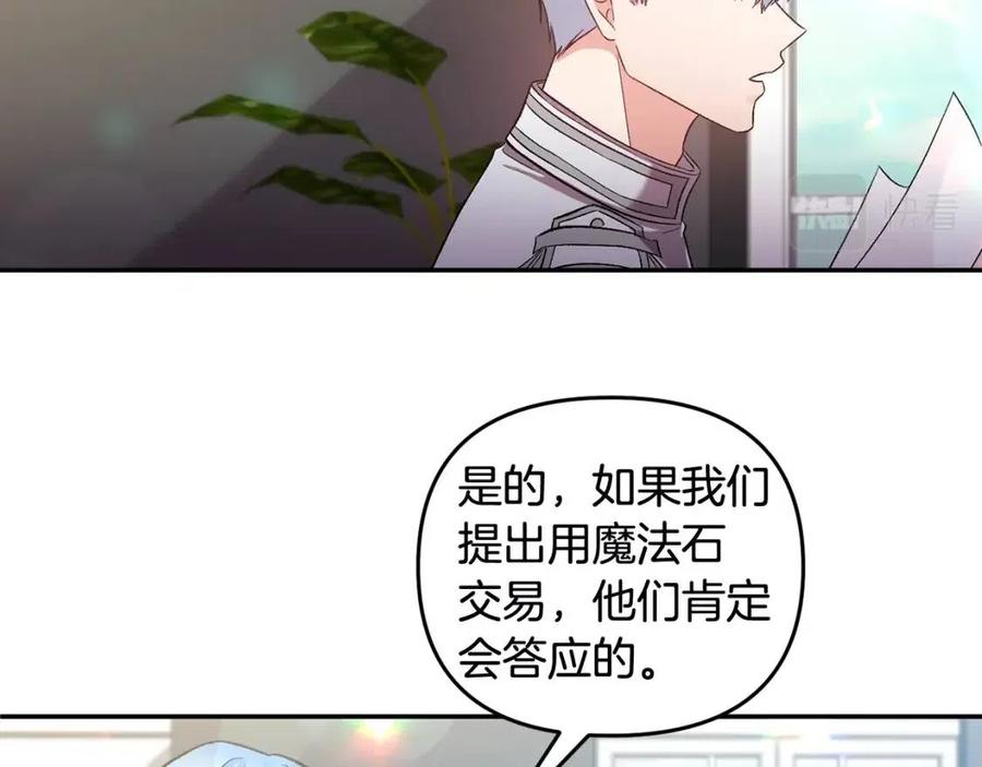 第68话 切断财路65
