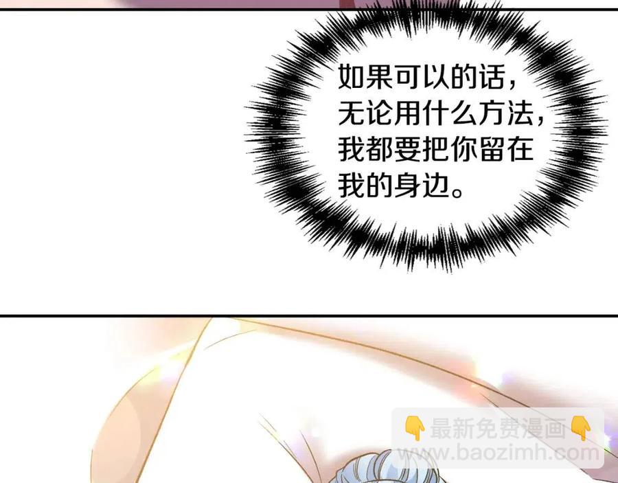 第68话 切断财路7