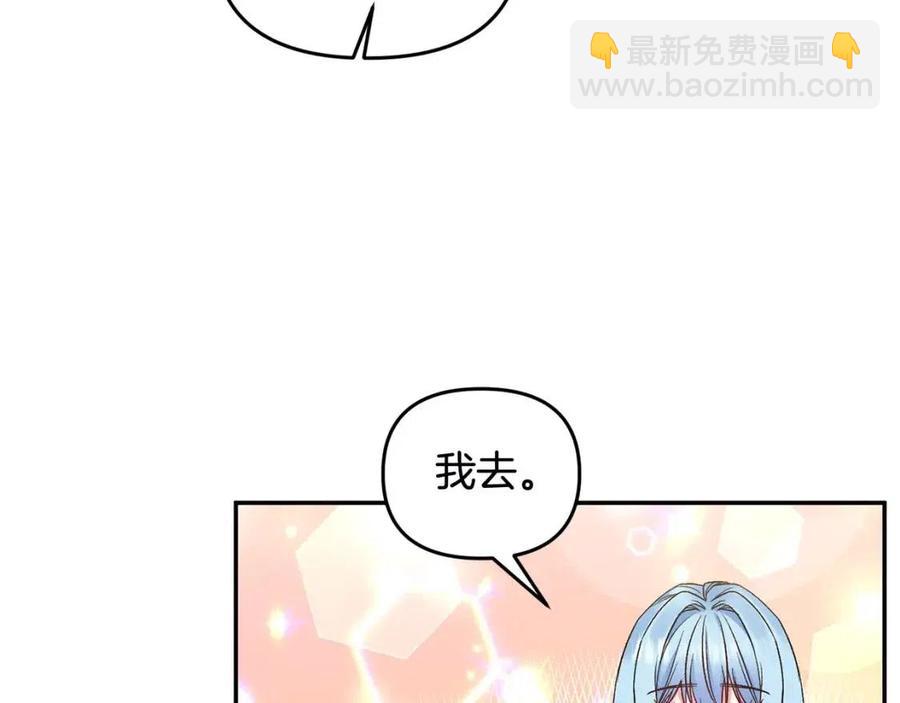 第68话 切断财路70