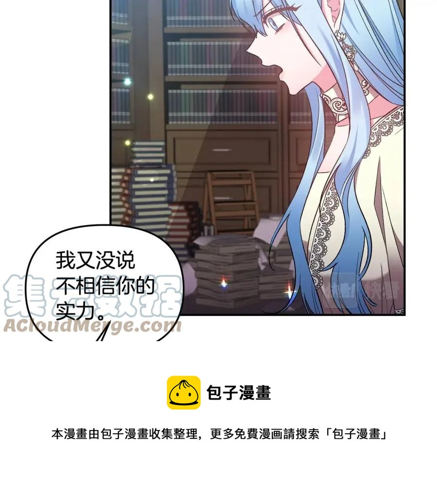第68话 切断财路76