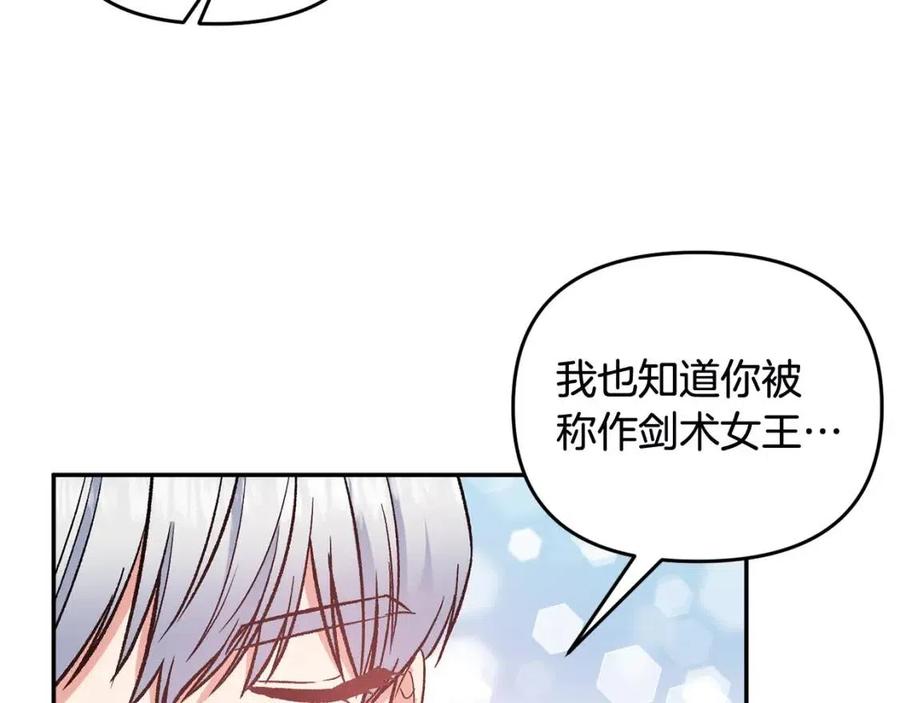 第68话 切断财路77