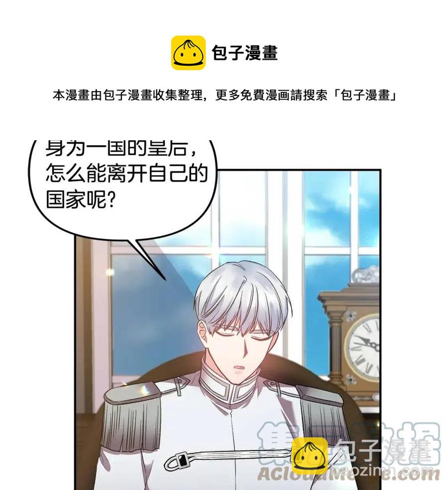 第68话 切断财路84