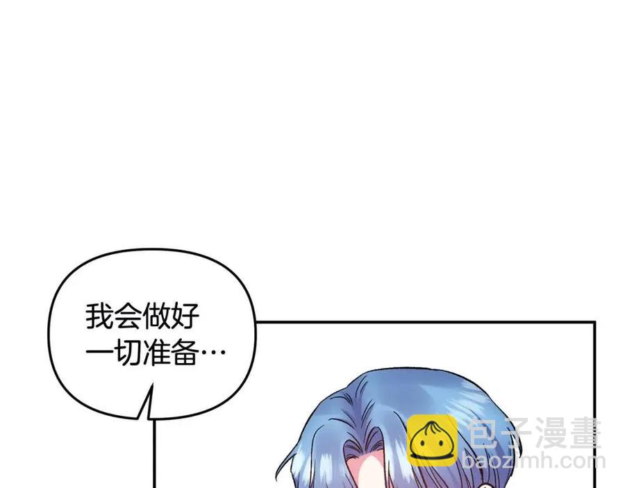 第68话 切断财路90
